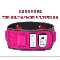허리덜덜이 슬리밍 진동벨트 복근 마사지기 허리운동, 기본 색상, 충전식모델X7 슬리밍 과 B