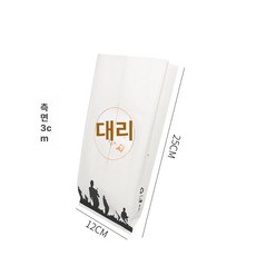 회오리감자봉투 막대 종이 간식 포장 비닐 업소용, 1개, 화이트 12 x 25x3 600개