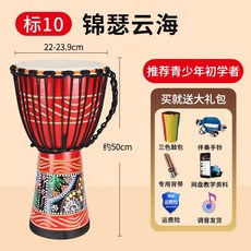 젬베 잼베 타악기 아프리카 전통 12인치 드럼 댄스, 07.10인치진세윈하이+슈프레