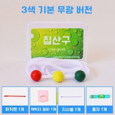 루모 5색 시기능 훈련 구슬트레이닝 초점 시야 안구 운동 시력 눈 브록 블록스트링, 4. 3색 기본 매트 + 선물