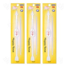 해호 소아21 코끼리 뺑코, 3개