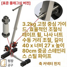 코트 마킹 머신 접착 핸드 카트형 공간분리 주차선 프로페셔널 테이프 디스펜서, 1개, 표준 플래그십 고 + 스테인리스스틸관 중급구조