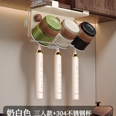 中古風牙刷置物架免打孔浴室衛生間鏡櫃下倒掛漱口杯牙刷收納掛架, 如圖, 【胡桃木色+奶白】鏡櫃牙刷架三人-(帶杯)