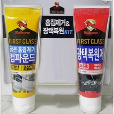 자동차 스크래치제거 고착제 흠집지우는 컴파운드 기스