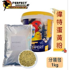 波飛鸚鵡 偉特營養粉 5公斤桶裝/散裝5公斤裝鋁包, 1個, 偉特5公斤桶裝2026.07.05