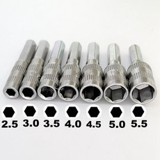 六角薄壁小套筒 H4 2.5 5.5mm 小號 28mm 內十字遊戲機 G3.8 G4.5套筒, 1個, 六角套筒7件套