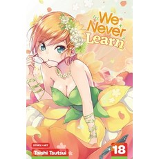 (영문도서) We Never Learn Vol. 18 Paperback, Viz Media, English, 9781974722921