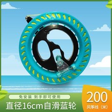 風箏輪自鎖收線盤兒童成人大型風箏線輪盤手搖握防倒轉輪 副廠產品, 1個
