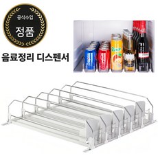 샵베이 자동 슬라이드 캔음료 정리 디스펜서 3열/5열 편의점 팬트리 냉장고, 1개