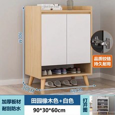 60公分 兩門收納鞋櫃 田園橡木色+白色, 445-兩門鞋櫃60cm（賽杉木色）