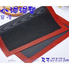 尚宏 透氣玻璃纖維烤盤墊, 1個, 小洞洞27.5*27.5cm 烤盤墊