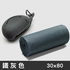 矽膠涼感運動毛巾 速乾便攜冰涼巾, 1個, 矽膠涼感運動毛巾 灰色一組,大款(80*30cm)