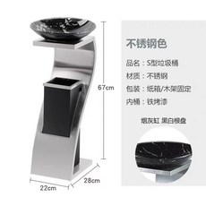 不鏽鋼菸灰缸垃圾桶 酒店立式帶蓋公用商場圓形菸頭收集煙柱垃圾桶, S形沙鋼銀【加厚】, 1個