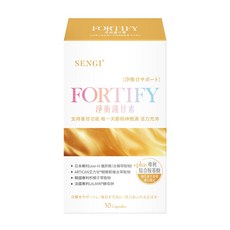 SENGI 淨衡護甘素, 0.5g, 30個