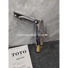 TOTO 面盆抽拉水栓 浴室櫃檯下盆升降水栓, 銀色, 1個