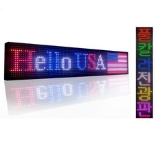 국제 리모컨 LED 풀칼라 전광판 (방수) (260x1320mm) KJT128-106, 1개