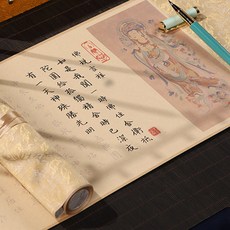 大悲咒 般若抄寫掛軸 臨摹長捲字帖 描紅佛經手捲 靜心抄寫, 吉祥手捲,單捲, 1個