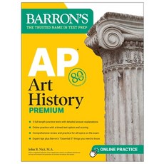 (영문도서) AP Art History Premium: 5 Practice Tests + Comprehensive Review + Online Practice Paperback, Barrons Educational Services, English, 9781506288185