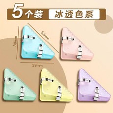 透明小學生試捲書本文件防翹邊夾子 圓滑邊角/可夾約50張紙/分類收納, 1個, 透明莫蘭迪5個,圓滑邊角/可夾約50張紙/分類收納更方便