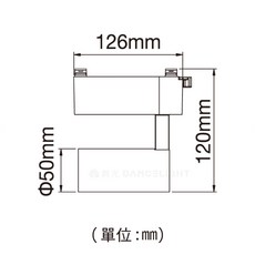 舞光 邱比特軌道燈, 白色, 1個