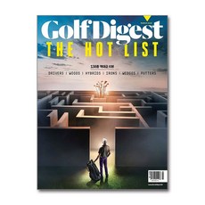 골프 다이제스트 Golf Digest 3월호 2026