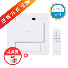 하츠 티오람 미니 HMF-J300 온풍 제습 욕실 화장실 복합 환풍기, 하츠 티오람 미니(고객직접 하츠로 설치접수), 단순배송상품