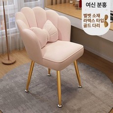 의자 등받이 메이크업 스툴 공주 북유럽풍 플리스 리본, 여신핑크골드라텍스버전버터플라이요추베개포함