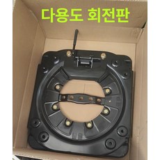 카시트 브라켓 자동차 시트보트 캠핑카 튜닝 DIY 카니발 시트, 1개, 다통 D60