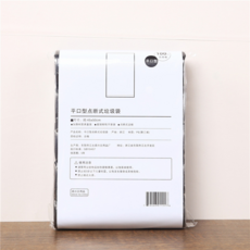 全新料垃圾袋加厚點斷式一次性家用中號廚房平口塑膠袋卷裝 5卷裝, 黑色