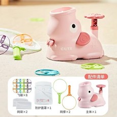 汪汪彈射飛碟 戶外兒童腳踩互動運動玩具, 粉色 8飛碟 2網撈 1面罩, 1個