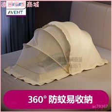 飛利浦新安怡折疊蚊帳嬰幼兒寶寶床上防蚊罩，兒童床全罩蒙古包式蚊帳，嬰兒防蚊罩寶寶防蚊床, 英國皇家飛利浦摺疊蚊帳+遮光布,120*60*65CM【中號】