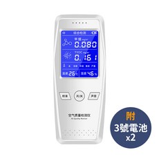 台灣現貨24H出貨 甲醛檢測儀 空氣品質檢測器 PM2.5粉塵油漆裝潢檢測儀, 1個, 甲醛檢測儀 白色一入