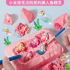 兒童考古挖掘玩具夜光挖寶石恐龍化石美人魚DIY盲盒益智手工製作 JQKP, 無石膏-（七彩寶石三顆）不用挖掘,今日活動：關注收藏下單即送工具套餐, 1個