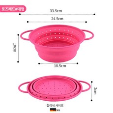 접이식 실리콘 야채 과일 세척 바구니 주방용 배수 바스켓, 진분홍 대형, 기본 색상