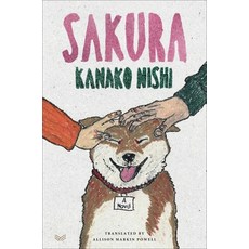 (영문도서)Sakura Hardcover, Harpervia, English, 9780063389946