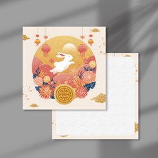 中秋節賀卡, 橘黃色, 1包