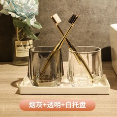 情侶漱口杯 帶把玻璃杯 牙刷杯 水杯 洗漱杯, 1個, 白色 菸灰 + 透明 + 無把六角