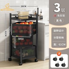Tl廚房架置物架旋轉蔬菜籃多層移動收納架落地家用新款水果籃收納, ☕碳鋼方形菜架三層一體式❤黑色網籃, 1個