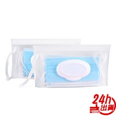 人魚朵朵 Sirena DuoDuo 翻蓋便攜式收納袋 透明 可裝口罩濕紙巾衛生紙, 1個