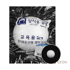 유니아트 백구 스티로폼 공 100mm DIY 미술 재료 공예용 스티로폼볼 1개입