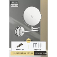 벽걸이 접이식 욕실 화장 거울 확대 기능이동형 메이크업, 3_정밀구리업그레이드8인치이중봉