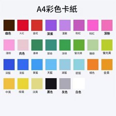兒童DIY手工壓花器 手帳賀卡製作器, 1個, A4卡紙