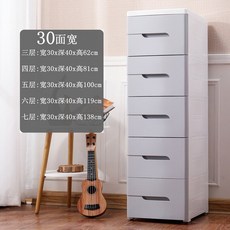 틈새 서랍장 슬림 플라스틱 폭좁은 정리서랍장, 11_모던 그레이 30cm 깊고 높은형