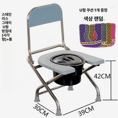 노인 변기 구멍뚫린 구멍 좌욕의자, 그레이 사각 등받이 42cm 포함, 1개