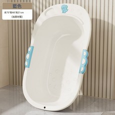 嬰兒洗澡盆寶寶浴盆用品新生幼兒大號加厚可愛可坐躺兒童洗澡桶子, 1個, 天湖藍-狂歡直降:部分地區次日達