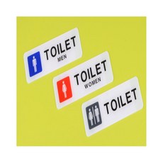 스몽비 심플 TOILET 표지판 아크릴표지판, 여자(WOMEN)