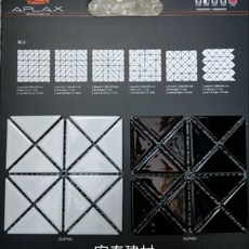 APLAX 馬賽克磁磚 萬花筒系列, 1個