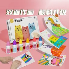 【台灣出貨】兒童彩虹刮畫 點彩刮刮畫 小孩趣味手工塗鴉畫紙 玩法多樣 親子互動 diy彩色彩虹刮刮畫 禮物, 1個, 快樂刮畫5色套裝（14張卡片）,新品雙面款 HLYD01, 快樂刮畫5色套裝（14張卡片）