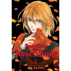 Requiem of the Rose King Vol. 5 Volume 5 Paperback, Viz Media