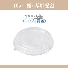 箱購 扁碗 紙碗 402 622 902 日式便當盒 600入 分隔便當盒 一次性餐盒 便當盒 餐盒 紙餐盒 飯盒, 1個, 902凸蓋-箱(600入)